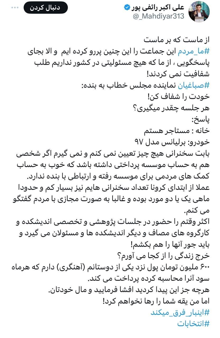 یک روحانی در تلویزیون: چرخیدن یک زن بی‌حجاب یا باحجاب چه اهمیتی دارد؟ | خدا را شکر خانواده در ایران هنوز دولتی نشده است! + ویدئو