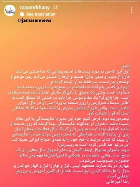 لیل و نهار را لیل و النهار خواندن تپق نیست؛ فقدان فراگیری آموزش و پرورش ابتدایی است | این بینوا هم تاسی کرده است به رئیس دولت! | ماجرای مدیرکل ارشاد گیلان و دعای تحویل سال معاون وزیر از یک سنخ است!