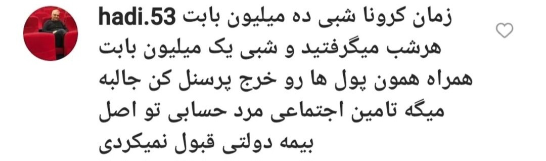 ببینید | درخواست بغض‌آلود رئیس بیمارستان گاندی پس از آتش سوزی | حمله تند بازیگر زن سینما و مردم به رئیس بیمارستان گاندی!