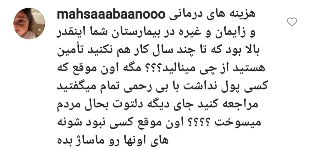 ببینید | درخواست بغض‌آلود رئیس بیمارستان گاندی پس از آتش سوزی | حمله تند بازیگر زن سینما و مردم به رئیس بیمارستان گاندی!