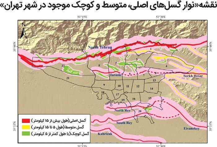 فاجعه مخفی در تهران ؛ این ۱۰ منطقه تهران روی گسل اصلی قرار دارند | ۹ دانشگاه و ۱۵ بیمارستان تهران در حریم گسل‌های شهر تهران ساخته شده اند |