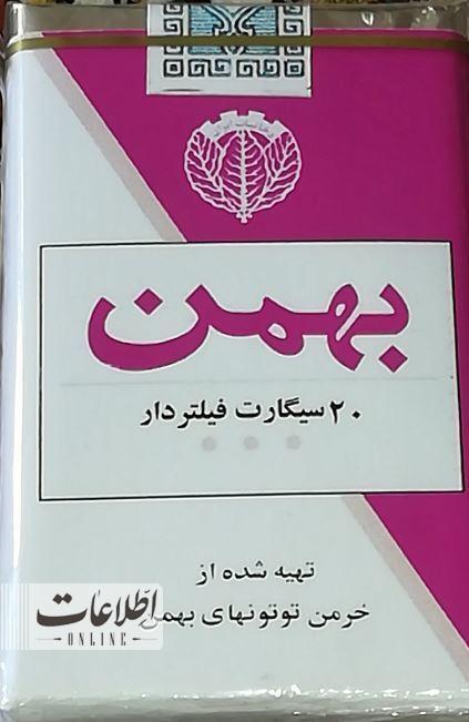 نرخ جدید سیگار بهمن اعلام شد + عکس