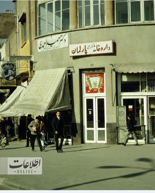 عکس زیر خاکی از داروخانه مجلس  ؛ ۶۰ سال قبل | بیشترین دلیل مرگ تهرانی‌ها در بهمن ۱۳۴۲